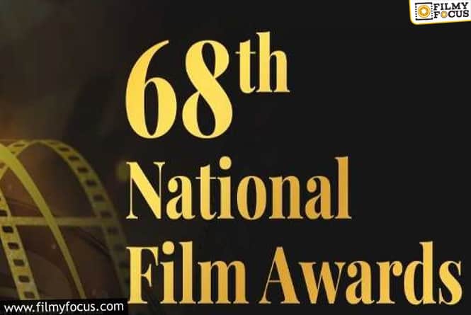 68वां फिल्मफेयर अवार्ड्स का नॉमिनेशन लिस्ट जारी, ‘गंगूबाई काठियावाड़ी’ को मिले सबसे ज्यादा नॉमिनेशन