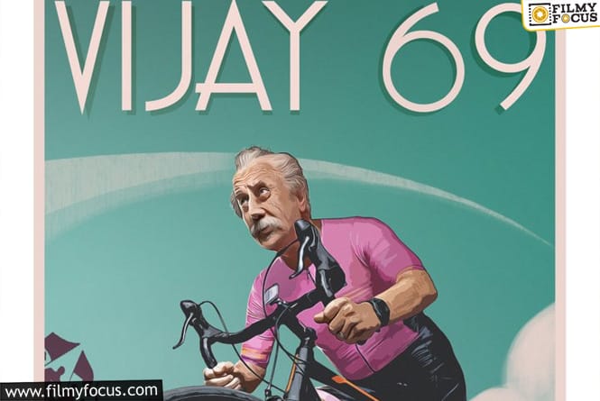 विजय 69 के पोस्टर रिलीज के बाद क्रिटिक केआरके ने अनुपम खेर पर कसा तंज