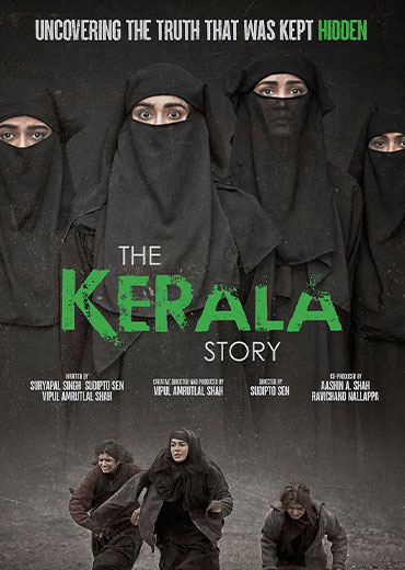 The Kerala Story Review: द केरल स्टोरी मूवी समीक्षा और रेटिंग
