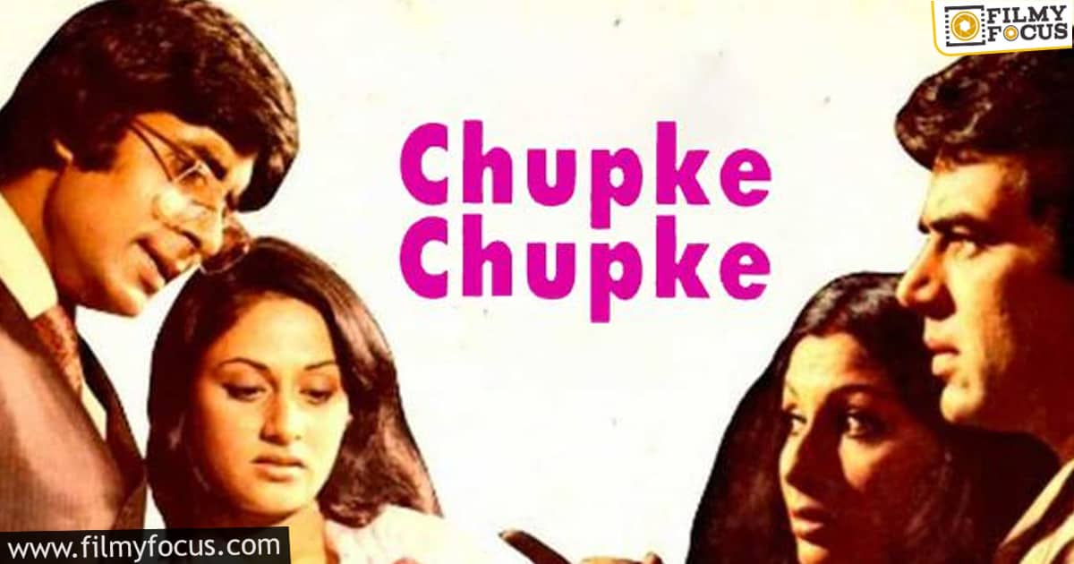 Top 10 Films of Jaya Bachchan 
