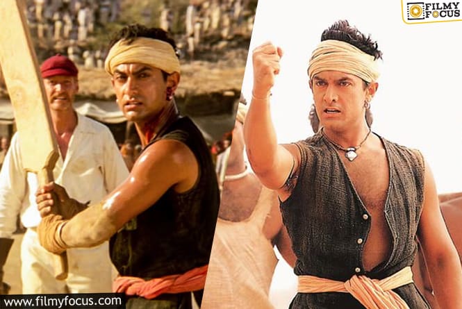 आमिर खान अभिनीत फिल्म लगान के पूरे हुए 22 साल!