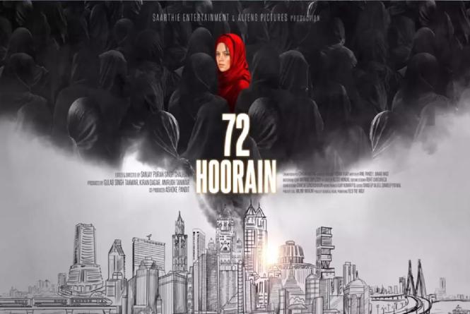 72 Hoorein: आज जेएनयू में दिखाई जायेगी 72 हूरें, विवादों से घिरी है फिल्म