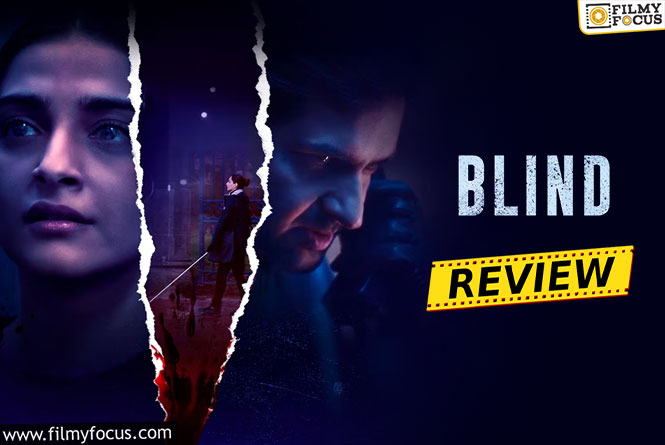 Blind Review in Hindi: ब्लाइंड समीक्षा और रेटिंग