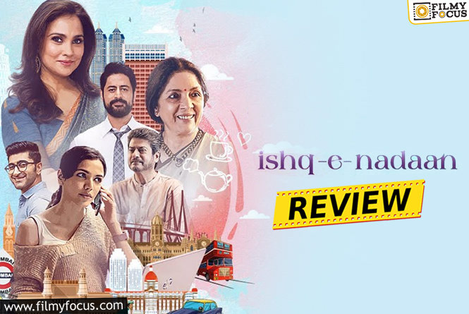 Ishq e Nadaan Review and Ratings: इश्क-ए-नादान समीक्षा और रेटिंग