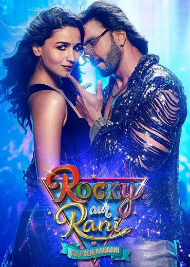 Rocky aur Rani kii Prem kahani review: रॉकी और रानी की प्रेम कहानी समीक्षा और रेटिंग