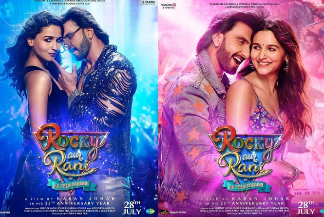 Rocky aur Rani ki Prem kahani: ‘रॉकी और रानी की प्रेम कहानी’ का ट्रेलर हुआ रिलीज, रोमांस करते दिखे रणवीर और आलिया!