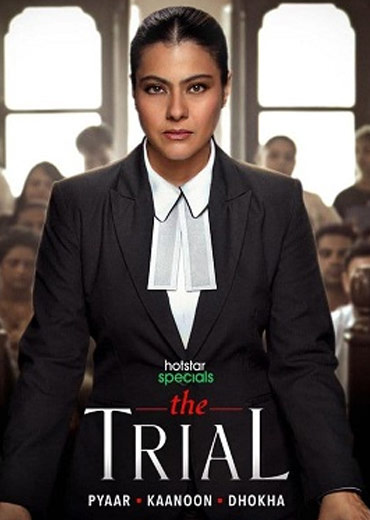 The Trial Review: द ट्रायल समीक्षा और रेटिंग
