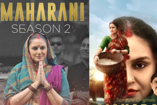 Maharani 3: जल्द शुरु होगी हुमा की महारानी 3 की शूटिंग, आई बड़ी अपडेट