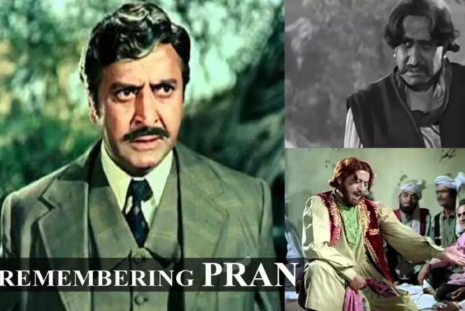Remembering Pran: महान अभिनेता प्राण: फिल्म में हीरो पर भी पड़ते थे भारी!