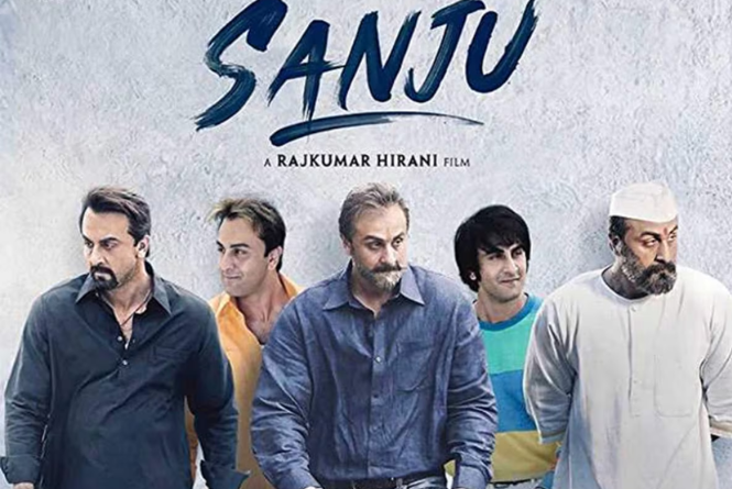 Sanju: संजू: फिल्म जिसने रणबीर कपूर के डूबते करियर को बचाया!