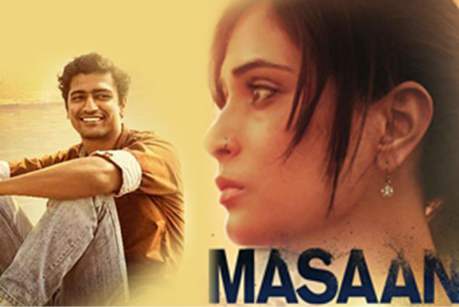 Masaan: मसान के 8 साल, एक ऐसी फिल्म जो जीवन से जुड़ी अहम सीख देती है