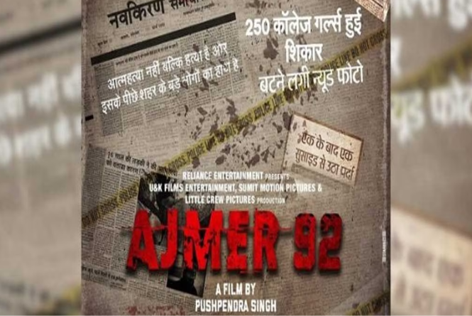 Ajmer 92: हॉलीवुड फ़िल्मों के बीच फीका पड़ गया अजमेर 92, बॉक्स ऑफिस पर रेंग रही है फिल्म