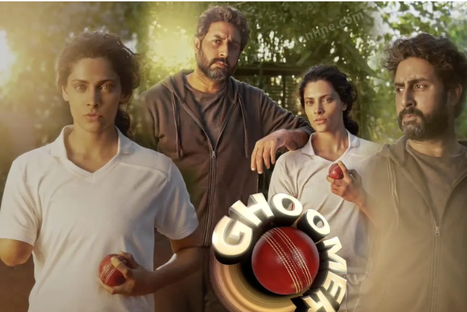 Ghoomer teaser: अभिषेक बच्चन और सैयामी खेर स्टारर ‘घूमर’ का टीजर हुआ रिलीज