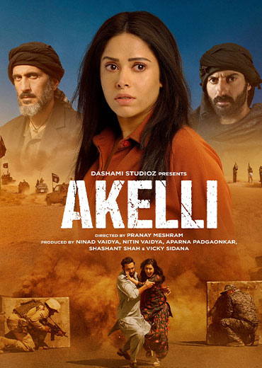 Akelli Review: अकेली समीक्षा और रेटिंग