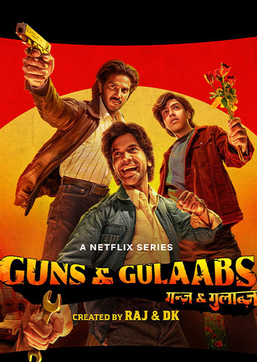 Guns and Gulabs Review: गन्स एंड गुलाब्स समीक्षा और रेटिंग