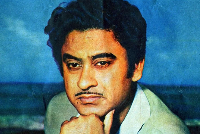 Kishore Kumar: सुरों के बादशाह, किशोर कुमार के एवरग्रीन गाने