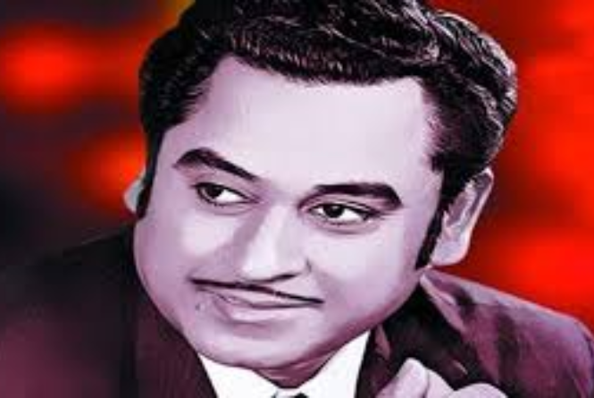 Kishore Kumar: सिंगिंग से लेकर एक्टिंग तक, किशोर कुमार ने जीता था लोगों का दिल