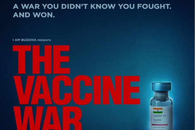 The Vaccine War: स्वतंत्रता दिवस के मौके पर विवेक अग्निहोत्री ने दिखाई ‘द वैक्सीन वार’ की झलक, फिल्म का टीजर हुआ रिलीज