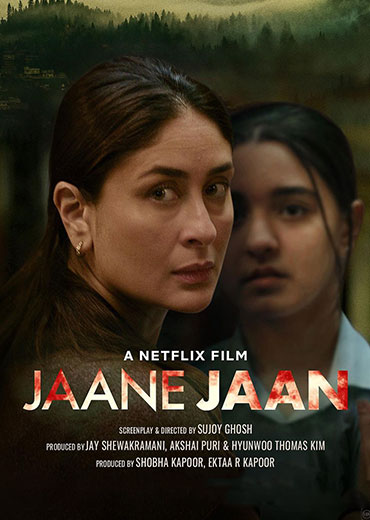 Jaane Jaan Review: जाने जान समीक्षा और रेटिंग