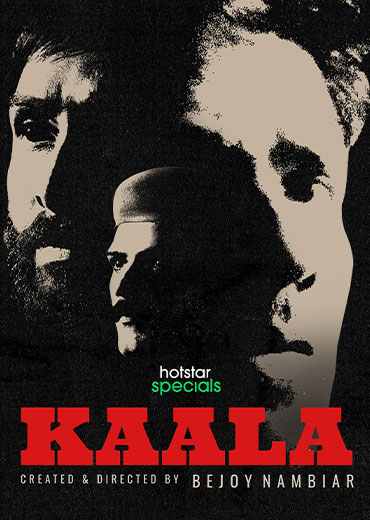 Kaala Review: वेब सीरीज ‘काला’ समीक्षा और रेटिंग
