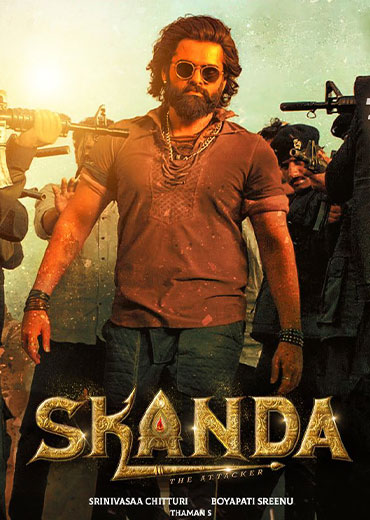 Skanda Review: स्कंद समीक्षा और रेटिंग