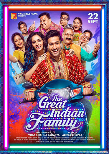 The Great Indian Family Review: द ग्रेट इंडियन फैमिली समीक्षा और रेटिंग