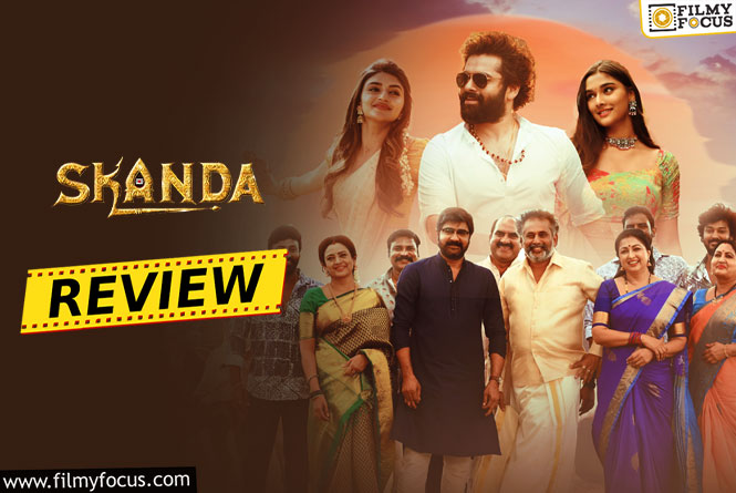 Skanda Review: स्कंद समीक्षा और रेटिंग