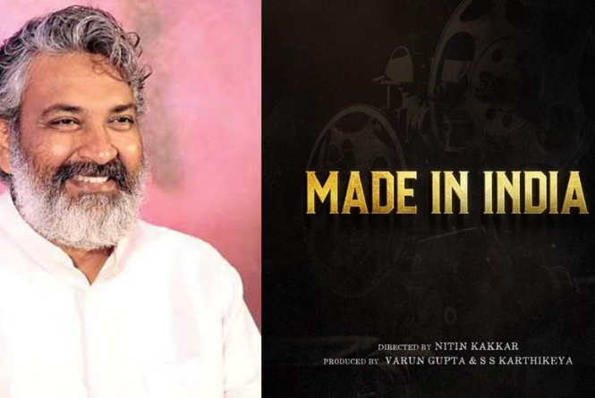 Made in India: एसएस राजमौली लेकर आ रहे हैं भारतीय सिनेमा का इतिहास, ‘मेड इन इंडिया’ फिल्म का किया एलान!