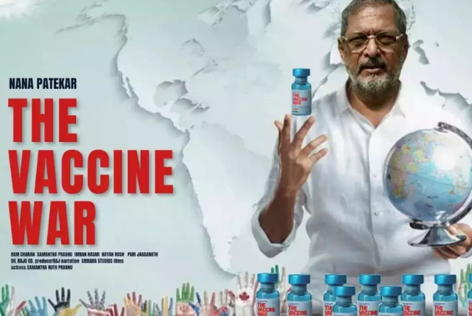The Vaccine War Trailer Review: विवेक अग्निहोत्री की फिल्म ‘द वैक्सीन वार’ का दमदार ट्रेलर हुआ रिलीज, चलिए जानते हैं क्या खास है ट्रेलर में!