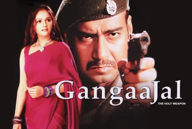 Gangaajal: गंगाजल के 20 साल, हिंदी सिनेमा की एक बेहतरीन मस्ट वॉच क्लासिक मूवी!