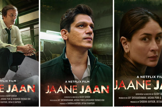 Jaane Jaan Trailer Review: करीना कपूर के ओटीटी डेब्यू का ट्रेलर हुआ रिलीज, चलिए जानते हैं कैसा है ट्रेलर!