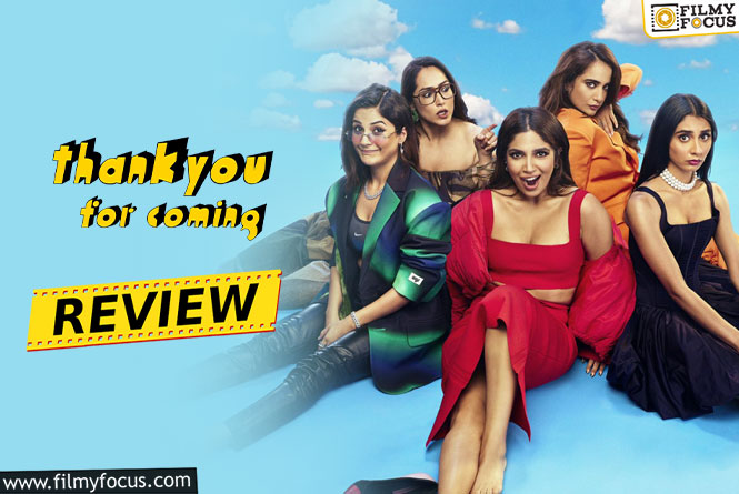 Thank You For Coming Review: थैंक यू फॉर कमिंग समीक्षा और रेटिंग