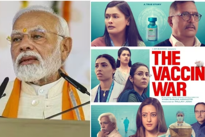 The Vaccine War: पीएम मोदी ने किया विवेक अग्निहोत्री की फिल्म ‘द वैक्सीन वार’ की तारीफ!