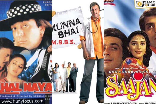 संजय दत्त की 10 सफल फिल्में।