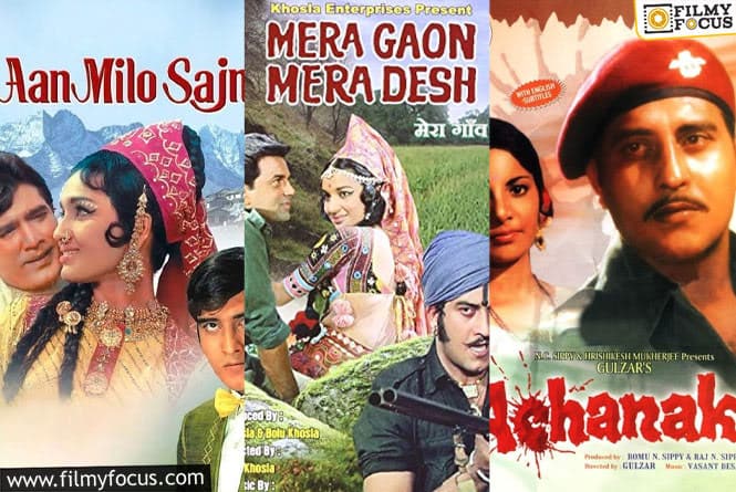 विनोद खन्ना की 10 सर्वश्रेष्ठ फ़िल्में