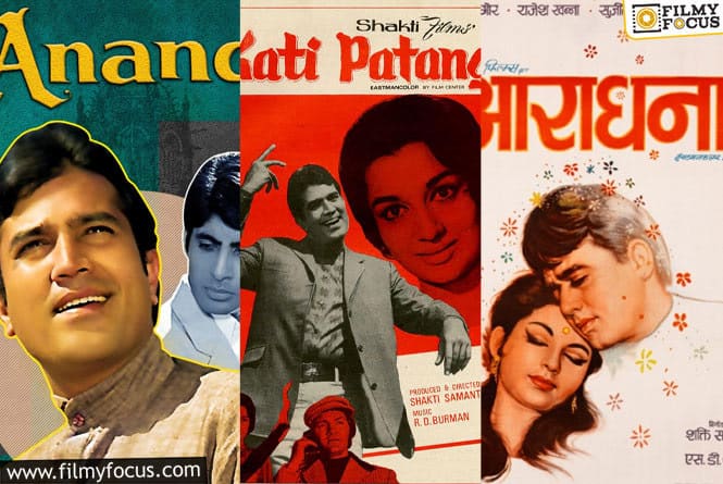 राजेश खन्ना की 10 बेहतरीन फ़िल्में के नाम सूचीबद्ध हैं।