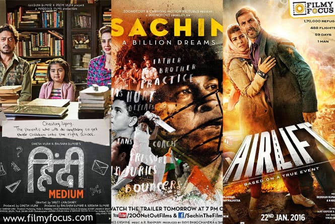 बॉलीवुड की 10 फिल्में जिसे सरकार के आदेश पर टैक्स फ्री प्रसारण किया गया।
