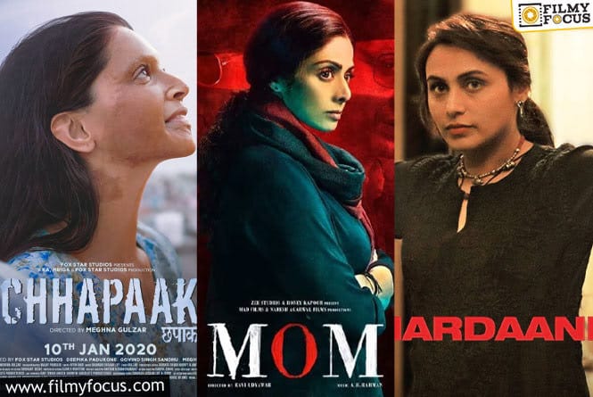बॉलीवुड की 10 महिला क्रेन्दित फिल्म ,जिसने समाज को एक नया नजरिया प्रदान किया।
